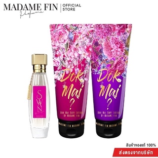 MADAME FIN มาดามฟินของแท้รุ่น  SWAN By Tanya ขนาด 50 ml + โลชั่นดอกไม้ 2 หลอด, MadameFin Swan