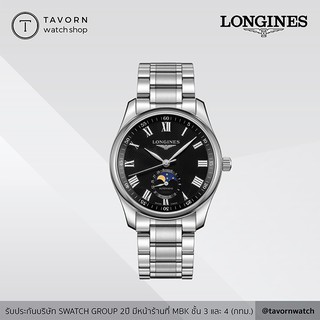 นาฬิกา Longines Master Collection รุ่น L2.909.4.51.6