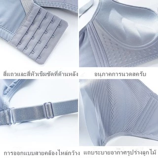 bar_07 เสื้อชั้นในใหม่ชุดชั้นในการนวดอนุภาคเมเปิ้ล ความสะดวกสบายที่มีคุณภาพสูงเสื้อใน Perfect bra