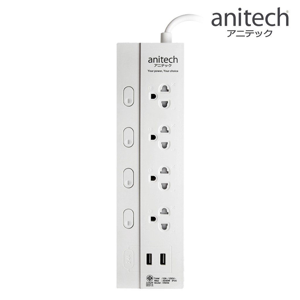 Anitech ปลั๊กไฟ มอก. 4ช่อง 4 สวิทช์ 2USB รุ่นH5034 รับประกันเพิ่ม10ปี