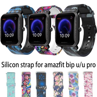 สาย amazfit bip u pro สมาร์ทวอทช์  amazfit GTS 2 mini อุปกรณ์สำหรับนาฬิกา สาย amazfit bip u นาฬิกาสมาร์ท สายซิลิโคน