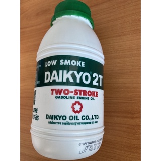 น้ำมันออโต้ลูป 2T DAIKYO 0.5 LITRE