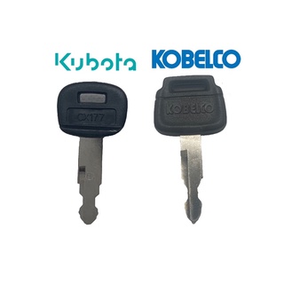 กุญแจรถแทรกเตอร์Kubota และรถขุดKobelco