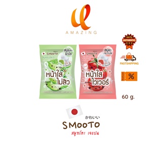 สบู่ smooto Serum Soap คละสูตร Aloe - E Acne White Serum Soap / Colagen Whitening Serum Soap คละสูตร