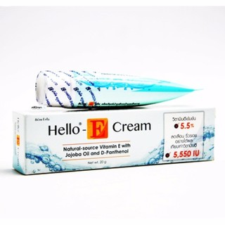 @@ Hello-e cream 20 g วิตามินอีเข้มข้น 5.5%