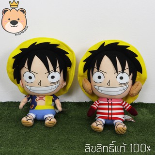 ตุ๊กตา ลูฟี่ 13 นิ้ว ใส่ชุดแฟนตาซี one piece ลิขสิทธิ์แท้ 100% (แพ็คกล่องส่ง)