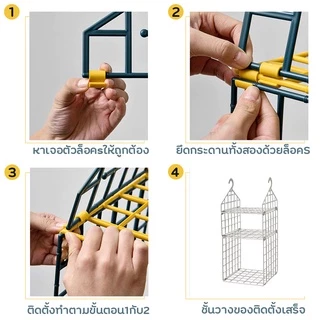 ชั้นวางของตู้เสื้อผ้า ชั้นวางเก็บเสื้อผ้า ตะกร้าอเนกประสงค์ ชั้นวางของในห้องน้ำ/ห้องนอน ประหยัดพื้นที่ พลาสติกppแข็ง
