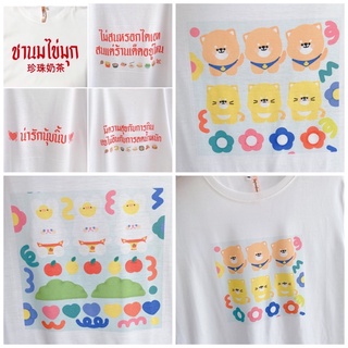 September10 เสื้อยืดสกรีน ชำระปลายทางได้