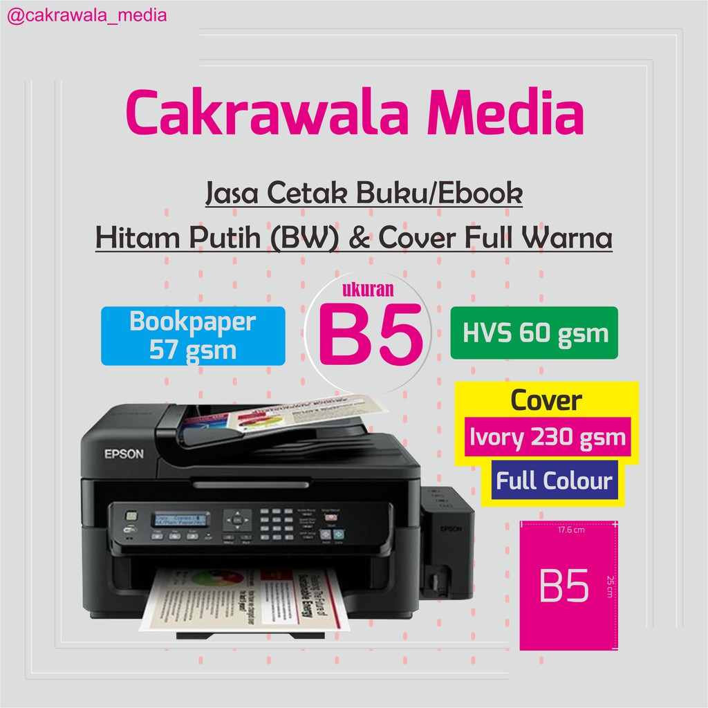 บริการพิมพ์หนังสือ PDF ขนาด B5 ฟรีฝาครอบ