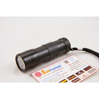 ไฟฉายแสง UV 12 LED ความยาวคลื่นแสง UV  395-400 nm ( ให้แสง UV เข้ม ) รองรับแบต AAA * 3 ก้อน