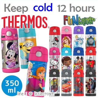 กระติกน้ำสแตนเลส หลอดดูด Thermos Funtainer เก็บความเย็นได้นาน 12 ชั่วโมง