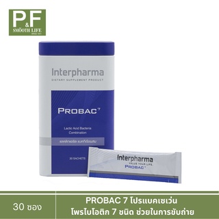 Interpharma Probac7 โปรแบค7 Lactic Acid Bacteria Combination แลคติกแอซิด แบคทีเรียผสม