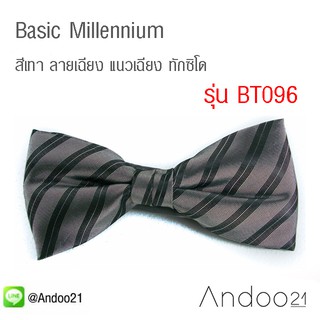 Basic Millennium - หูกระต่าย ผ้านอก สีเทา ลายเฉียง แนวเฉียง ทักซิโด Premium Quality+++ (BT096)