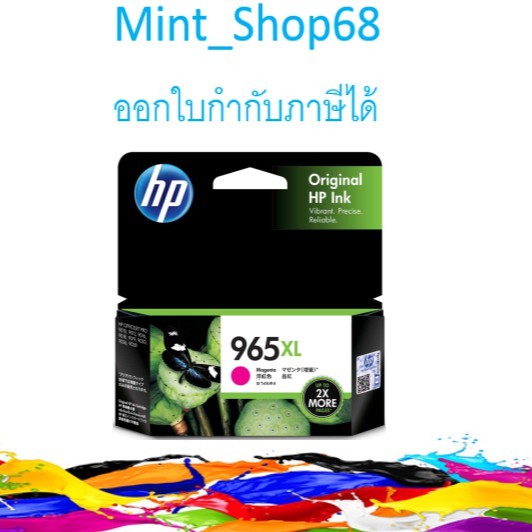 HP 965 XL Magenta Original Ink Cartridge