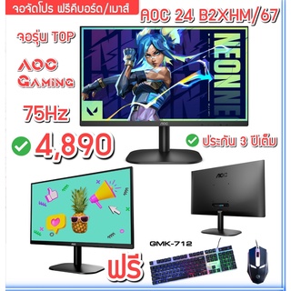 COMKUB คอม พิวเตอร์ตั้งโต๊ะ AMD ATHLON 3000G RYZEN5 4600GRAM 16GbSSD 250GBคอมแถมจอ คอมพร้อมใช้งาน ลงโปรแกรมครบ img 4