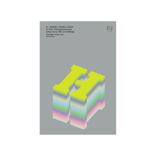 H-1  Architecture Books