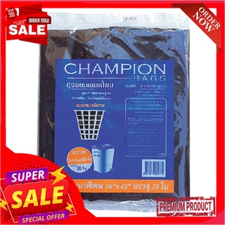 แชมเปี้ยน ถุงขยะแบบหนาพิเศษ ขนาด 36x45 นิ้ว x 10 ใบChampion Garbage Bag 36x45" x 10 bags