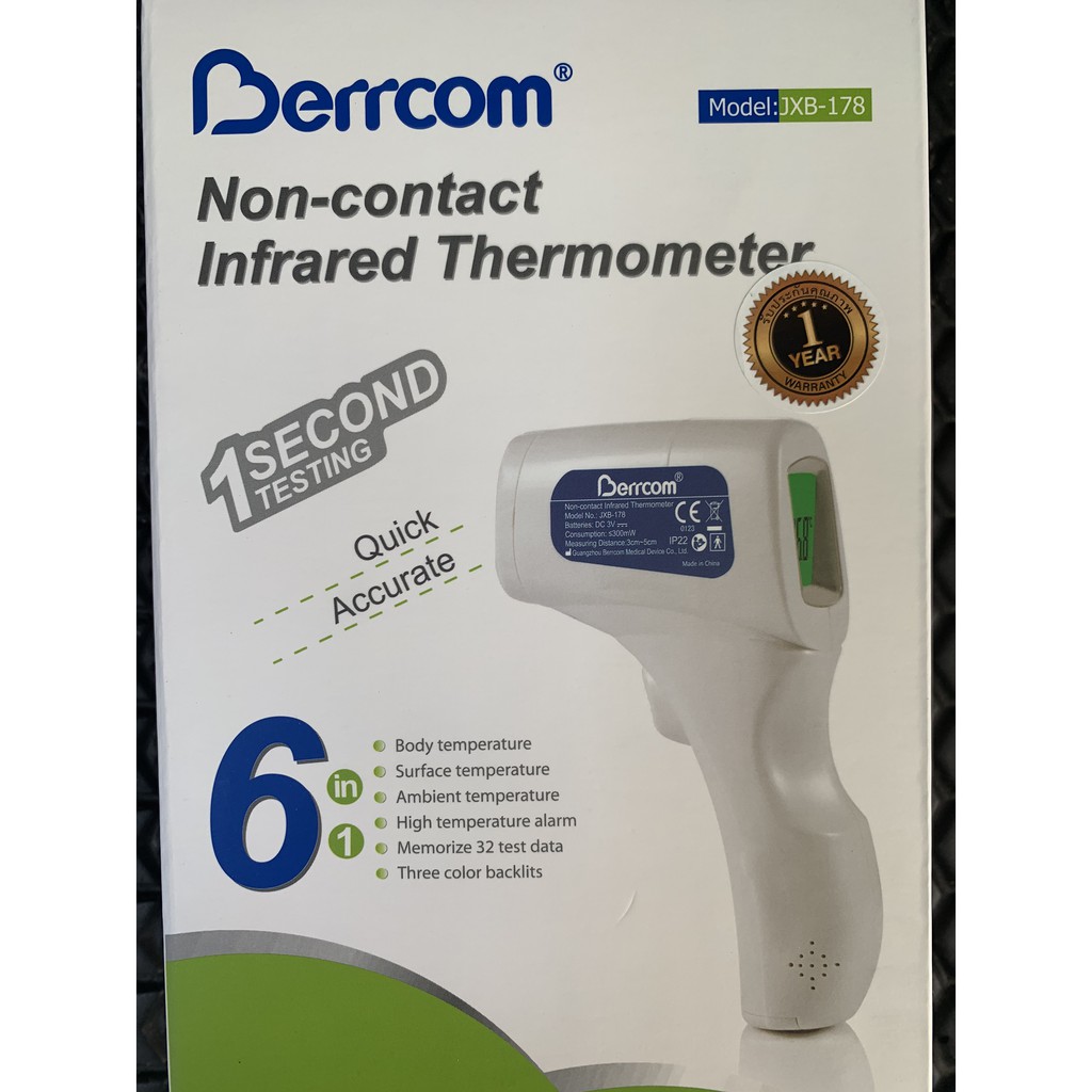 เครื่องวัดไข้อินฟาเรด Berrcom ของแท้ มีประกัน infrared thermometer for baby&amp;adults  พร้อมส่ง!
