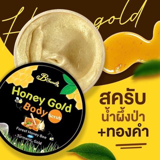 สครับผึ้งป่าHoney Gold Scrub🐝🐝