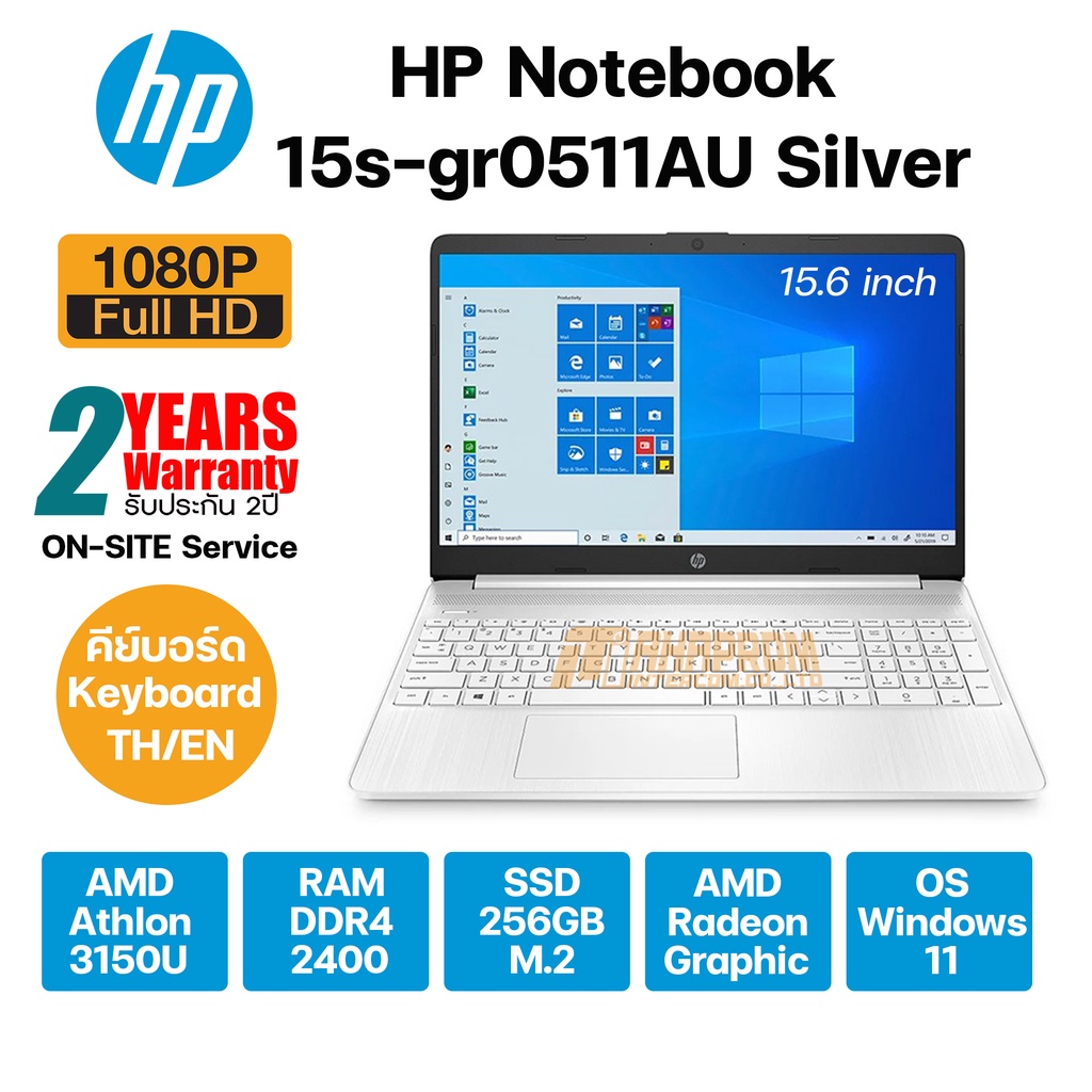 โน๊ตบุ๊ค HP Notebook 15s-gr0511AU Silver ของใหม่ ประกันศูนย์ 2ปี.
