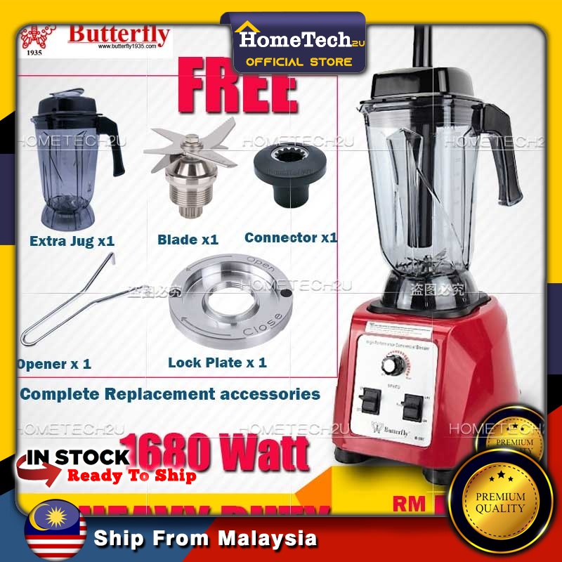 เครื่องปั่นเชิงพาณิชย์ประสิทธิภาพสูงผีเสื้อ B-591 1680w[อุปกรณ์เสริมที่สมบูรณ์ฟรี]