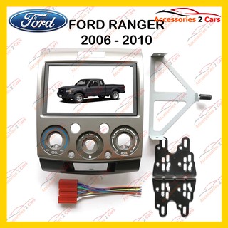 กรอบหน้าวิทยุFORD RANGER ปี008 สำหรับ 7นิ้ว รหัส NV-FR-052