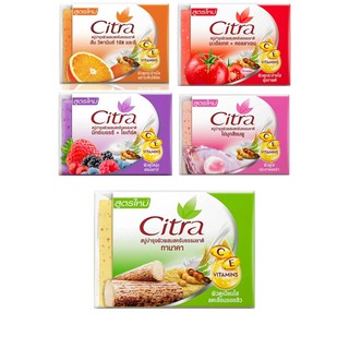 Citra Soap สบู่ ซิตร้า สบู่ผสมสครับทำความสะอาดผิวหน้าและผิวกาย ขนาด 110 กรัม มี 5 สูตร (แพค1ก้อน)