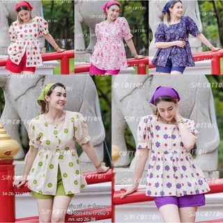 ชุดเซต 3 ชิ้น เสื้อแขนตุ๊กตา+ขาสั้น+ผ้าโพกผม ผ้าฝ้ายพิมพ์ลาย Free size