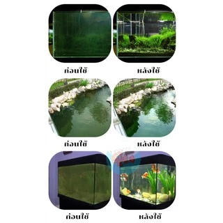 หลอดไฟยูวีบ่อปลาตู้ปลา Creator UVหลอดคู่ฆ่าตะไคร่ ฆ่าเชื้อโรค ช่วยทำให้น้ำใส
