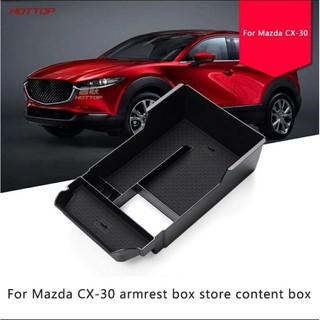 🚘 mazda CX30 เก๊ะใส่ของ สำหรับ mazda CX30