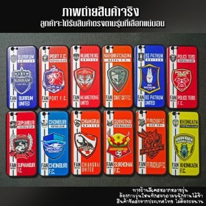 เคสลายทีมฟุตบอลไทยลีก Xiaomi Redmi Mi9 / Mi Paly / Mi Max2 / Mi Mix2s