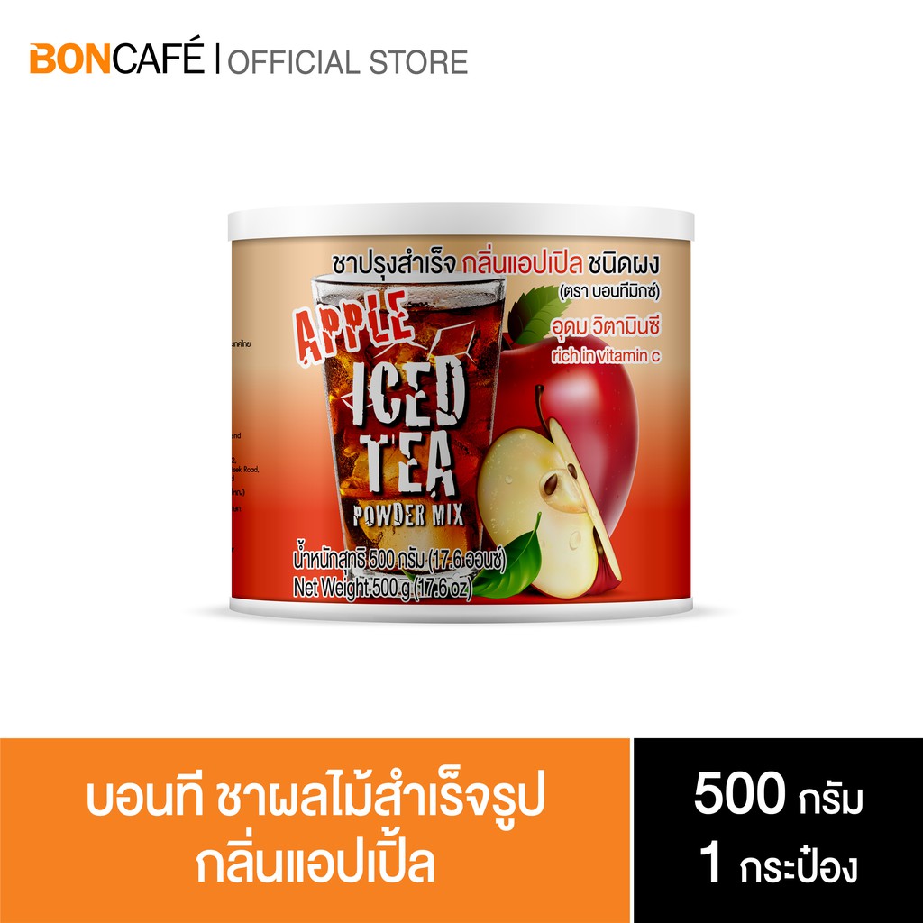 Bontea Mix Apple บอนที ชาผลไม้ ชาแอปเปิ้ล | 500 g (กระป๋อง)