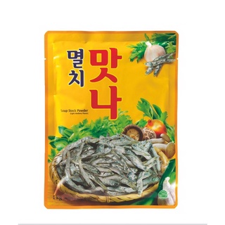 (พร้อมส่ง) แดซัง ผงปรุงรสปลาแอนโชวี่ 1 กก. SOUP STOCK FISH POWDER 1 KG.