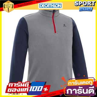 เสื้อแจ็คเก็ตเดินป่าผ้าฟลีซสำหรับเด็กอายุ 7-15 ปีรุ่น MH100 (สีเทา) Fleece hiking jacket for 7-15 year olds MH100 - gray