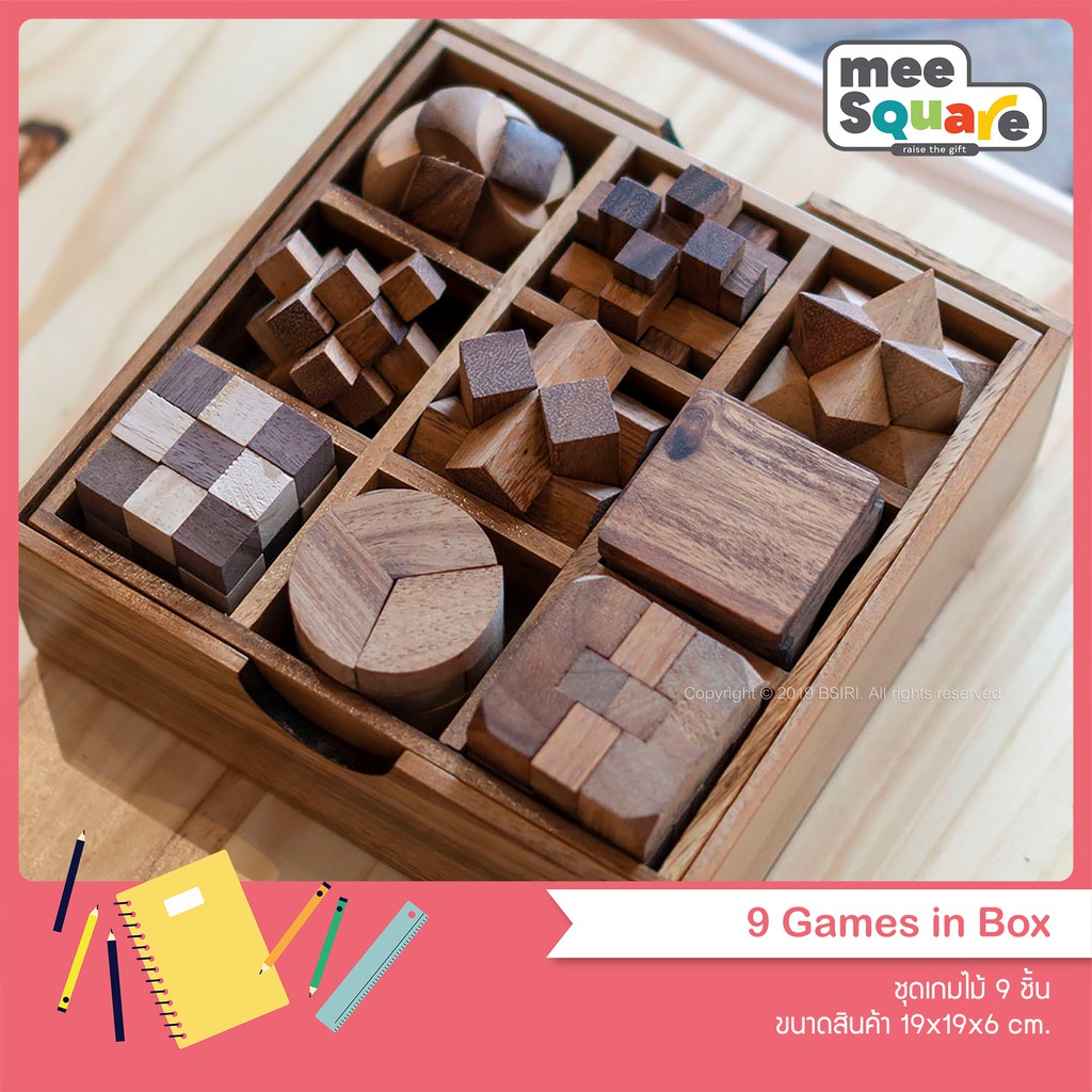 ชุดเกมไม้ 9 ชิ้น 9 Game in a wooden Box เกมส์ไม้บริหารสมอง เกมไม้ปริศนา เกมฝึกสมอง Wooden Puzzle Bra
