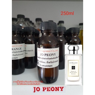 หัวเชื้อน้ำหอมกลิ่นเทียบ Jo Malone Peony &amp; Blush Suede Cologne 250ml