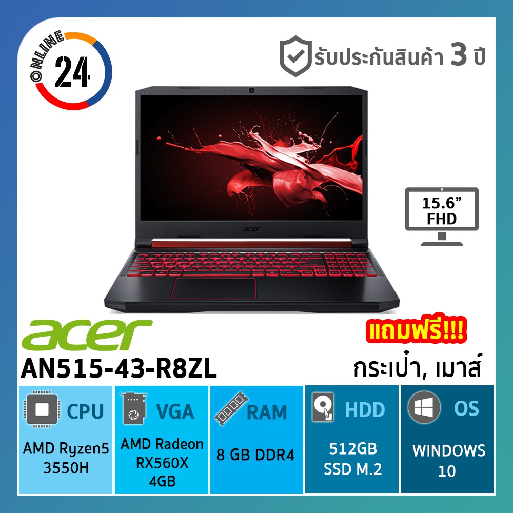 [Code WOWMAR30, ลดเพิ่ม300]Acer Notebook Gaming (โน๊ตบุ๊ค) Nitro 5 AN515-43-R8ZL/T012