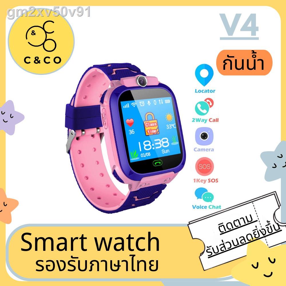 ✣🌹V4🌹Q12🌹 Smart Watch นาฬิกาสมาทร์วอทร์ ไอโม่ กันเด็กหายที่กำลังฮิตที่สุด โทรเข้าโทออกได้ มีระบบ GPS อัฟเดทภาษาไทย