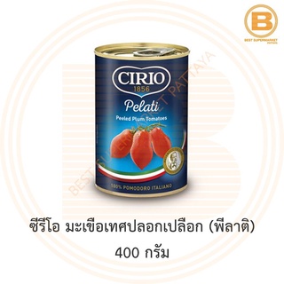 ซีรีโอ มะเขือเทศปลอกเปลือก (พีลาติ) 400 กรัม Cirio Whole Peeled Plum Tomatoes 400 g.