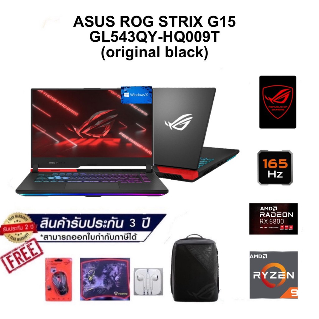 ASUS ROG STRIX G15 GL543QY-HQ009T ADVANTAGE EDITION AMD RADEON RX 6800M 12 GB GDDR6