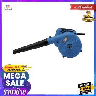 เครื่องเป่าลม HYUNDAI HD-246 600 วัตต์ELECTRIC LEAF BLOWER HYUNDAI HD-246 600W