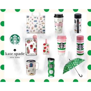 Starbucks X Kate Spade 2022 คอลเลกชัน