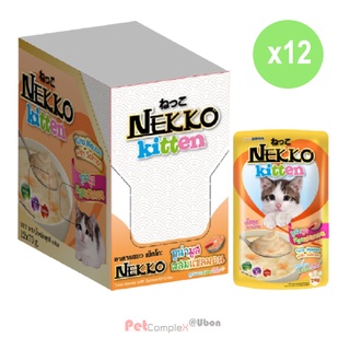 Nekko Kitten อาหารเปียกลูกแมว ทูน่ามูสผสมแซลมอน เนื้อมูส ลูกแมว 1เดือนขึ้นไป x12 ซอง