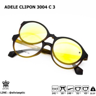 กรอบแว่นสายตา ADELE CLIPON 3004 C 3