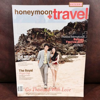 นิตยสาร honeymoon+travel No.116 : 2012 ปก เกรซ มหาดำรงค์กุล &amp; จงเจต วัชรานันท์