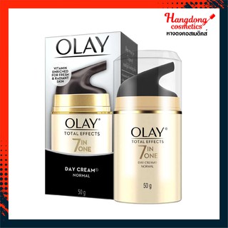 Olay โอเลย์ โททัล เอฟเฟ็คส์ 7 in 1 เดย์ครีม นอร์มัล 50 กรัม