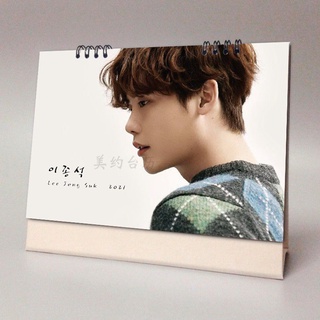 Preorder ปฏิทิน อีจงซอก lee jong suk 2023 เซ็ทJS1และJS2แถมรูปถ่าย10แผ่น