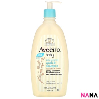 Aveeno Baby Wash &amp; Shampoo For Hair &amp; Body, Tear-Free 532ml/18oz สบู่เหลวเด็กสำหรับอาบน้ำและสระผม อ่อนโยนต่อดวงตา 512มิลลิลิตร/18ออนซ์