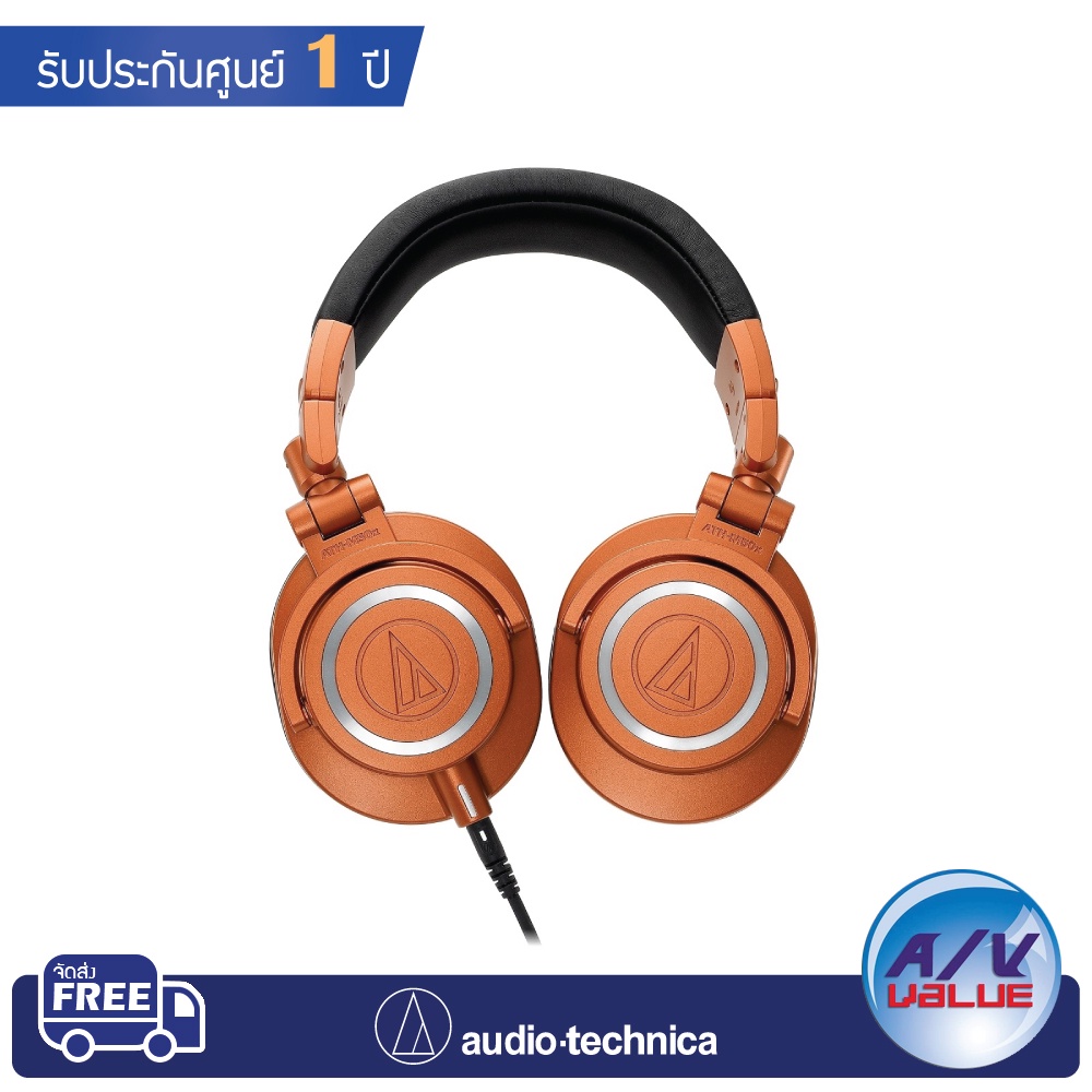 Audio-Technica ATH-M50x Limited Edition - Professional Monitor Headphones (M50xMO) (Lantern Glow)