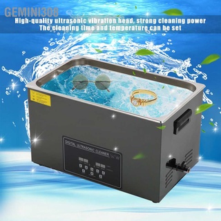 Gemini308 เครื่องทําความสะอาดอัลตราโซนิก หน้าจอดิจิทัล สเตนเลส 30 ลิตร Ym-1030A